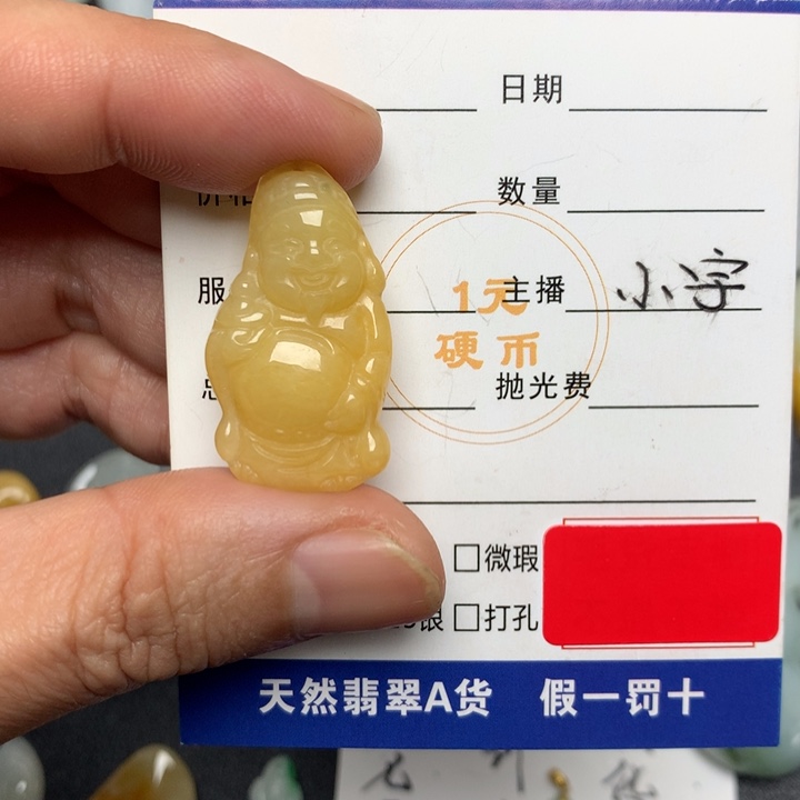 翡翠未镶嵌颈饰天然A货翡翠