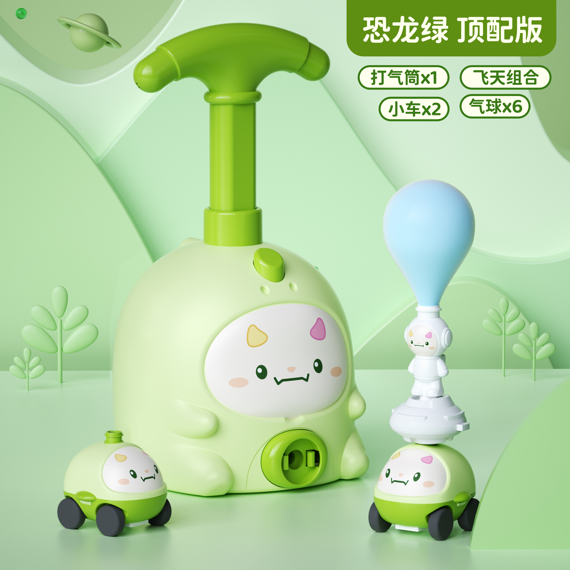 2025新款网红绿色恐龙空气动力车儿童玩具飞天气球车宝宝男孩女孩