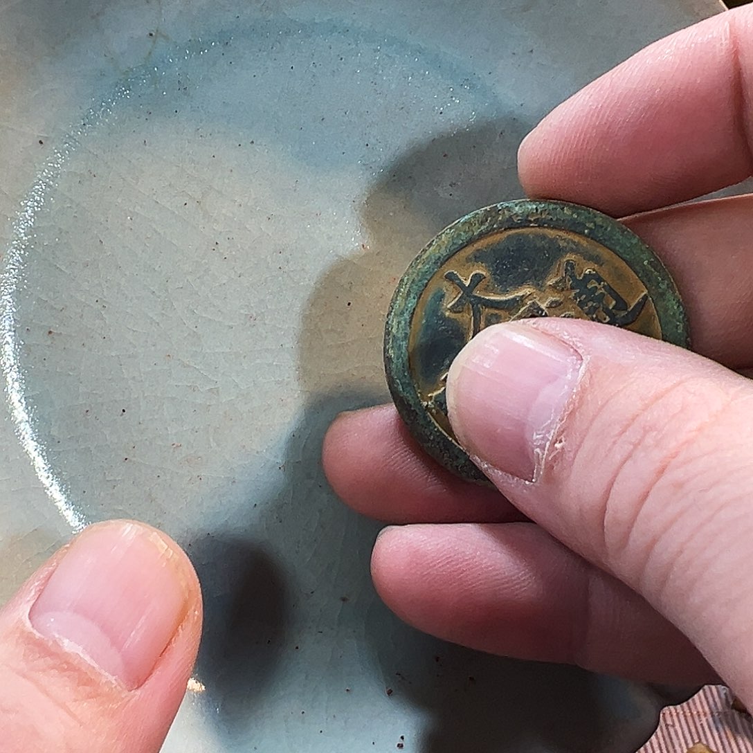 瓷片五大名窑瓷器摆件瓷片