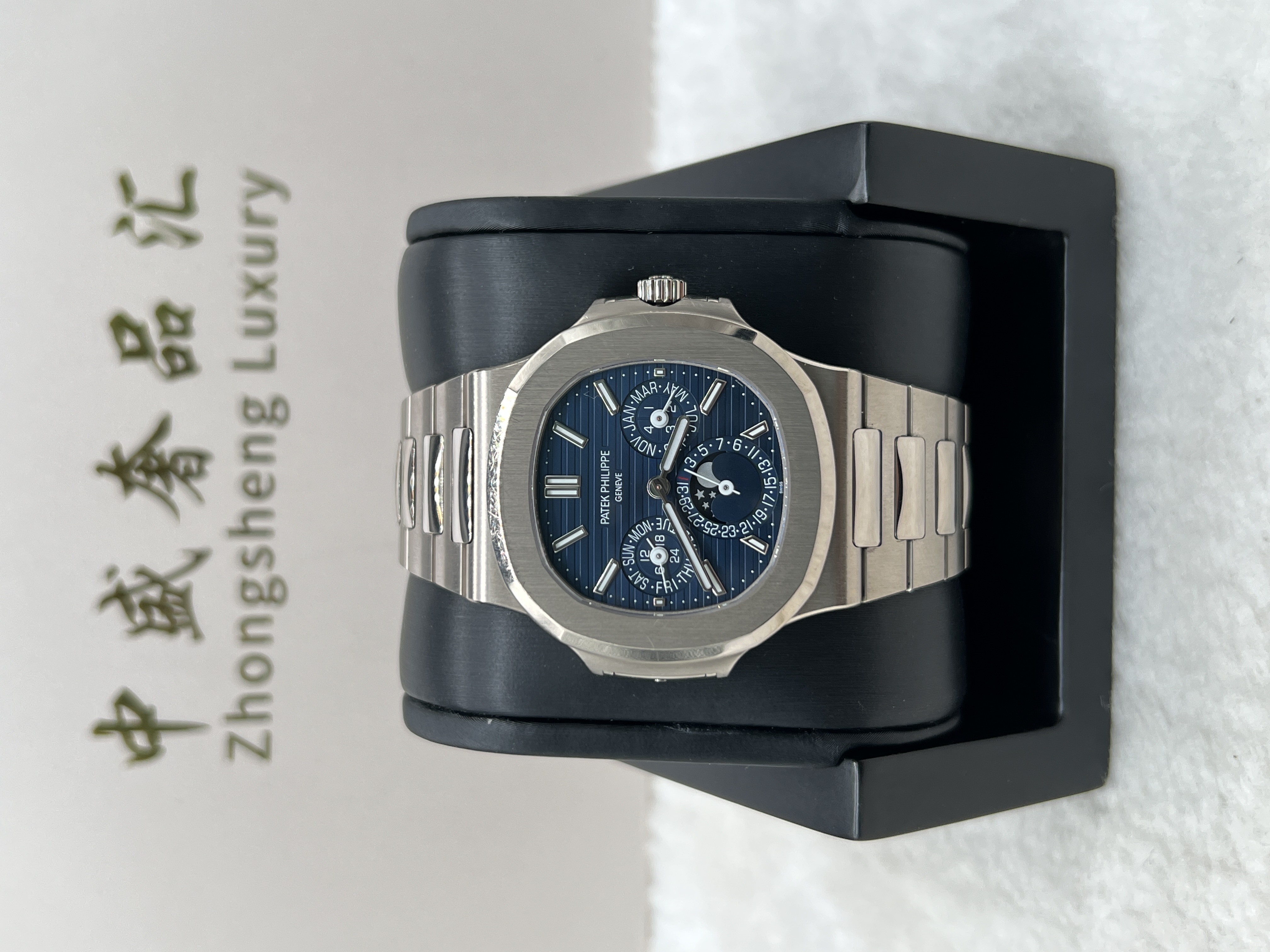 95新 Patek Philippe/百达翡丽 22年5740G蓝面鹦鹉螺男士时尚名表