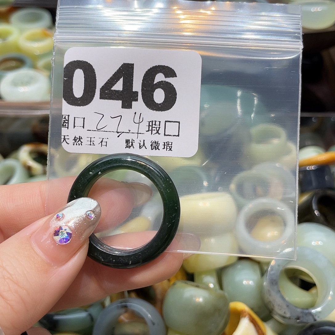 M***李蛇纹石玉合金戒指