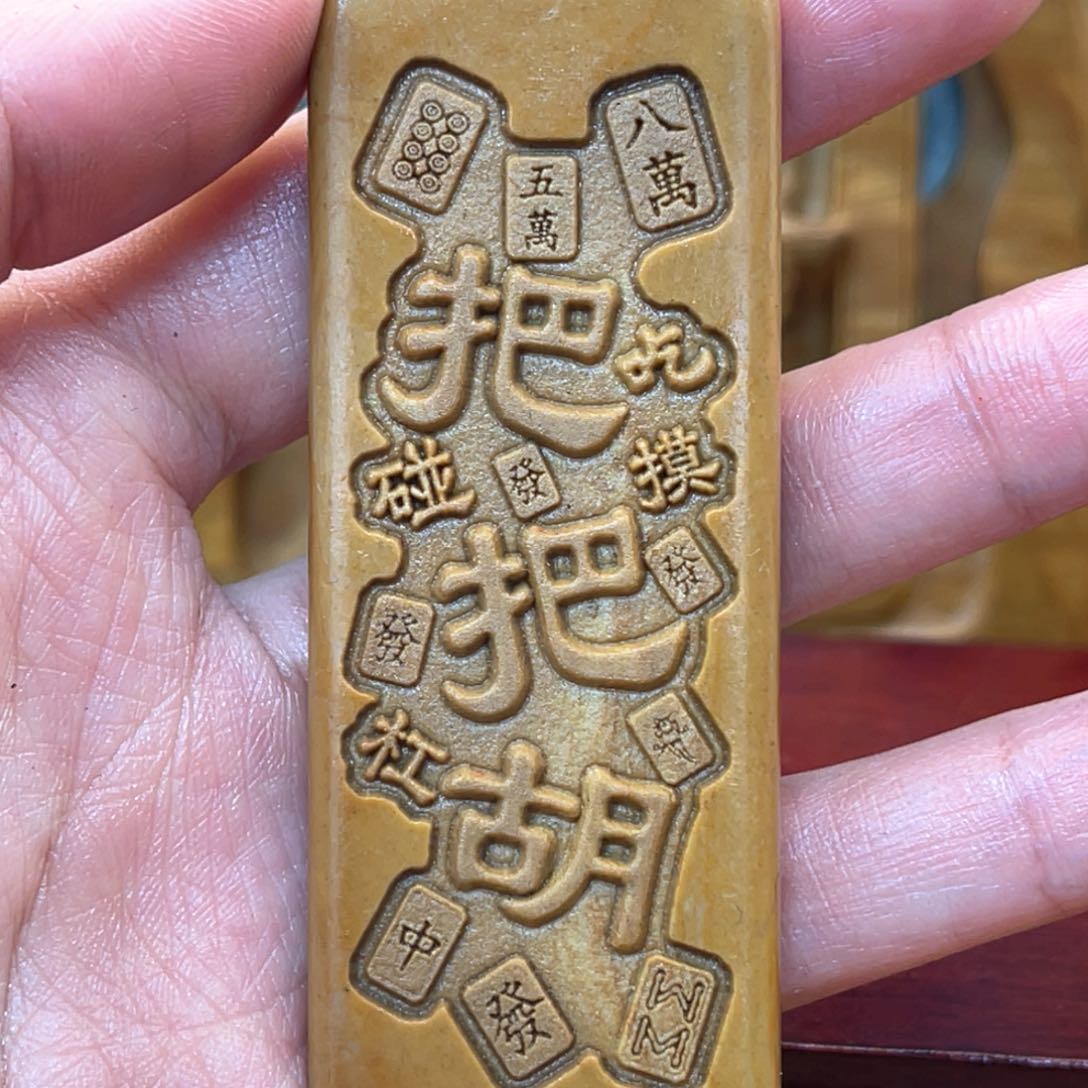 戈壁石55896666666699888966