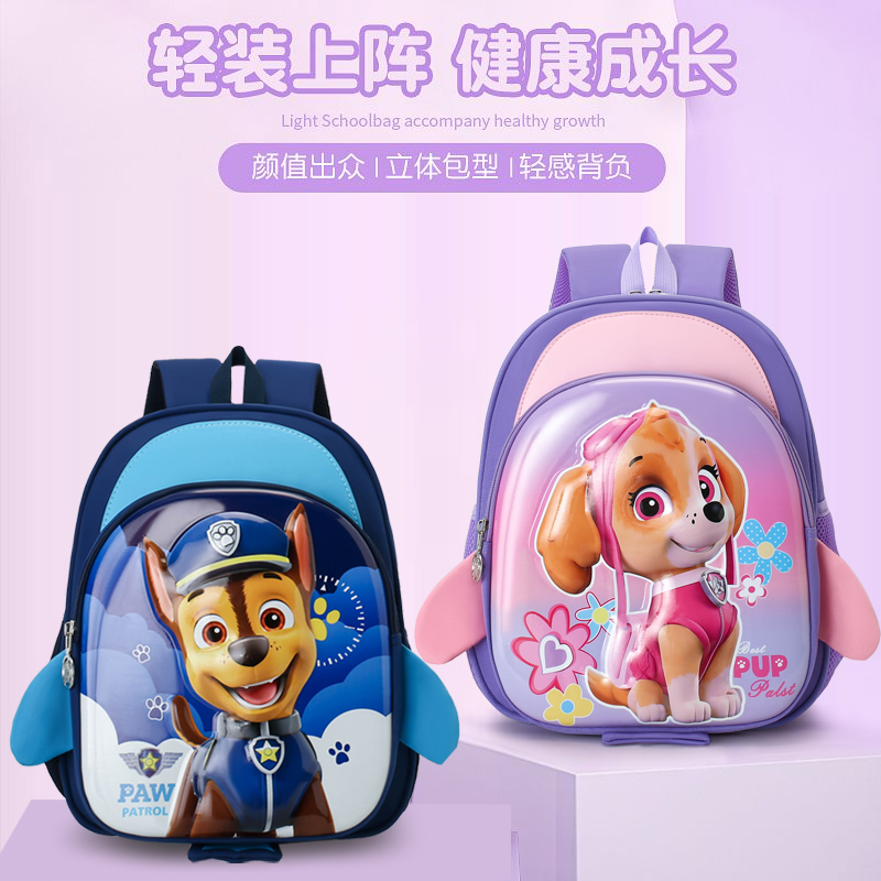 2025新款书包幼儿园中小班1-3-5岁2宝宝背包男孩大班可爱双肩包女