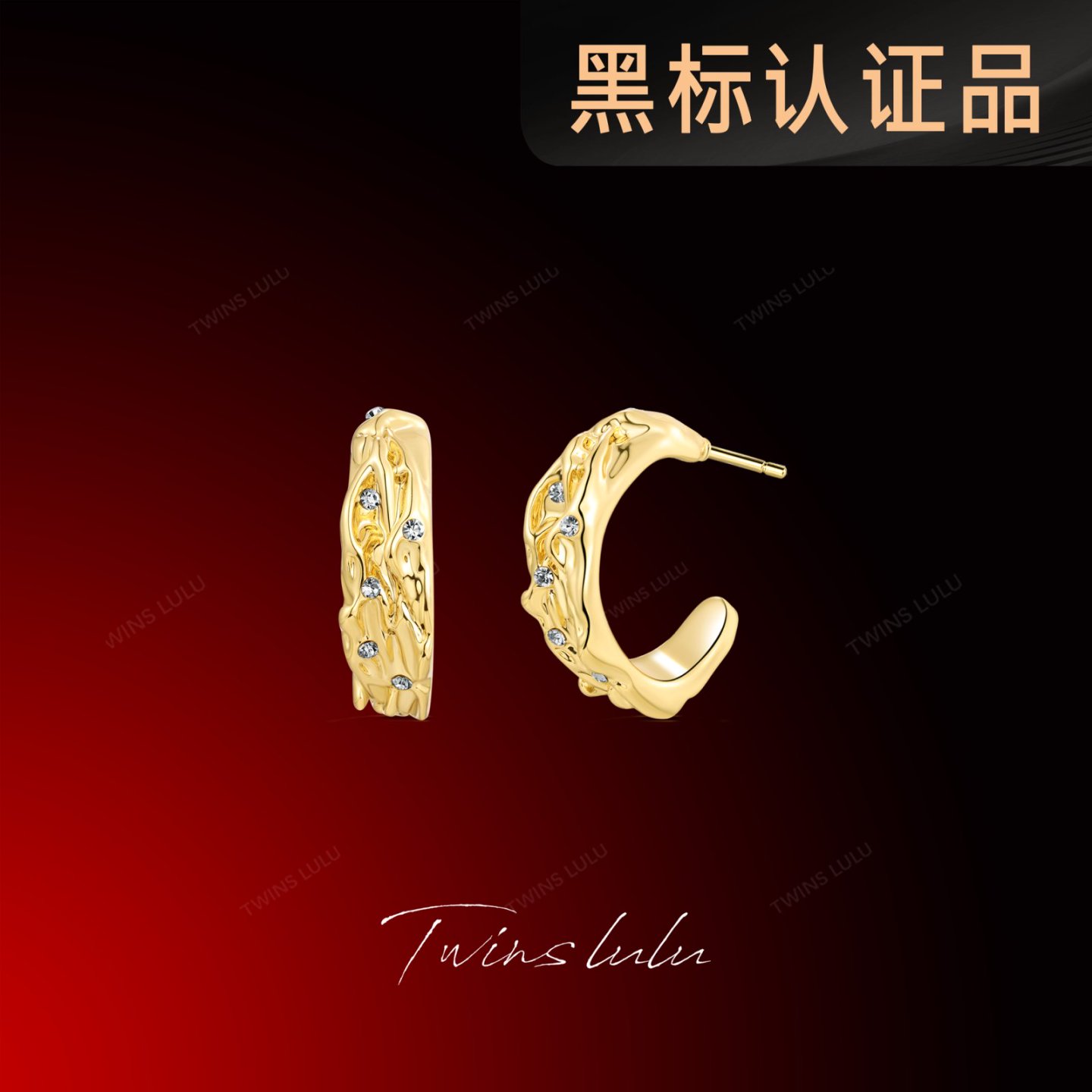 TWINS LULU 镀k金【官方正品】夏上新轻奢法式小众耳环TSL1571