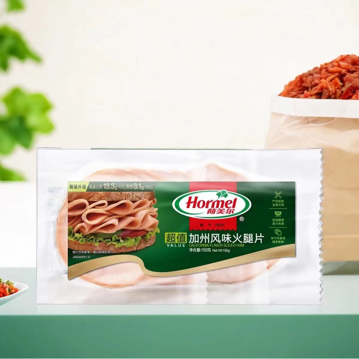 hormel超值加州风味火腿片150克*5包（日期到26年1月20日）