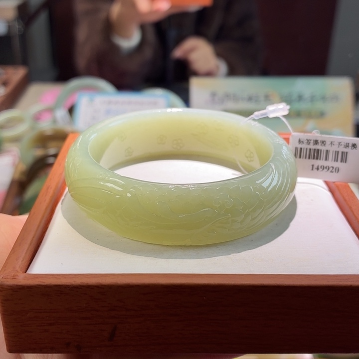 和田玉未镶嵌手镯13。 57