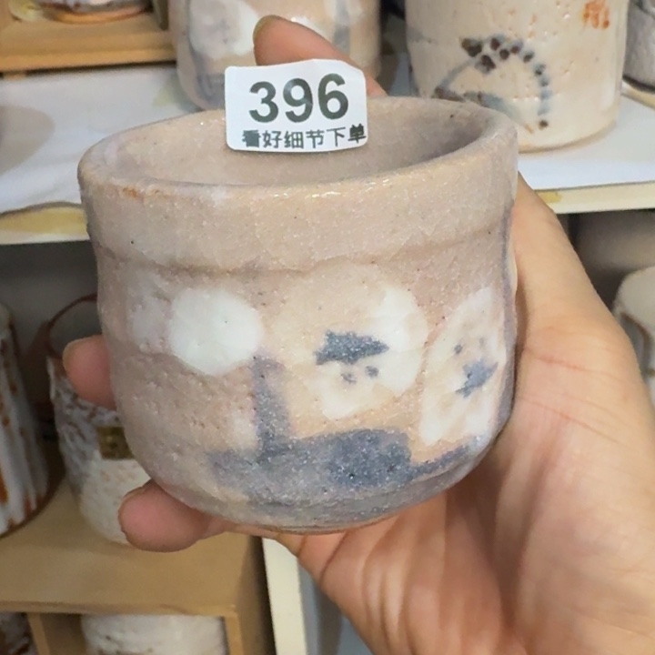 陶泥一个杯子福利