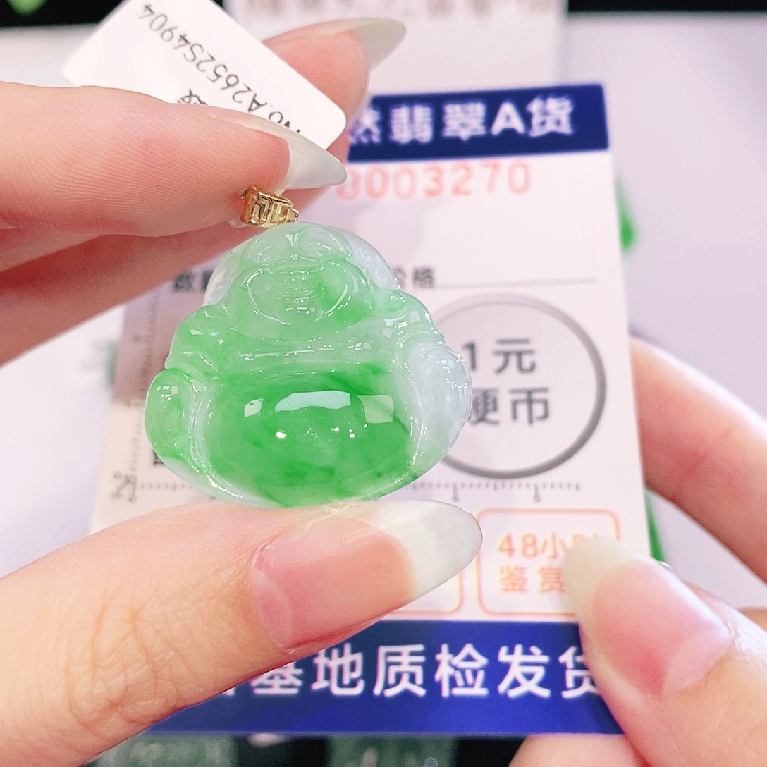 翡翠18K金镶嵌吊坠(不含链)