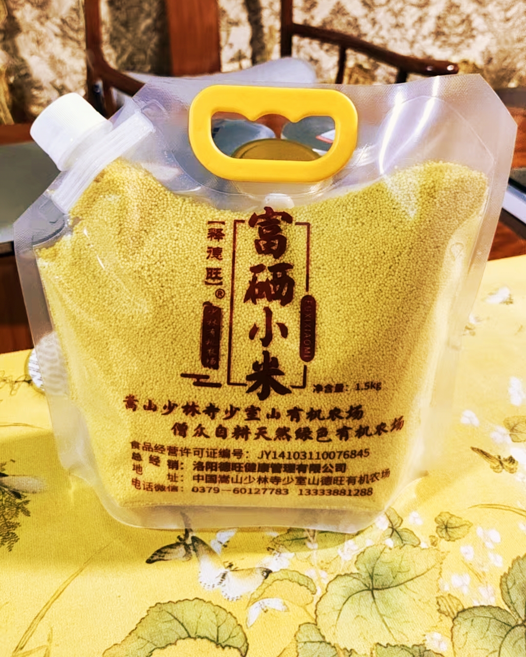 少林德旺古法耕种无农药化肥富硒小米杂粮正宗黄小米