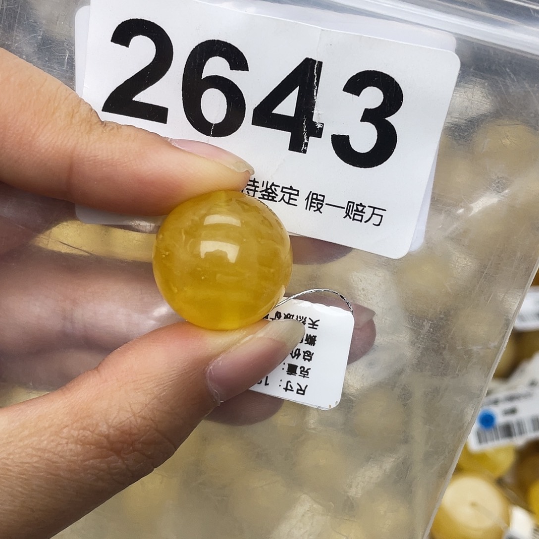 蜜蜡未镶嵌珠宝奇石粉19.3