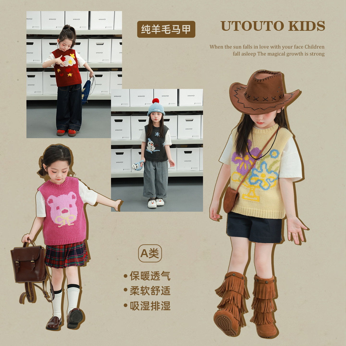 大耳象女童卡通提花针织马甲2026春季新款宝儿纯羊毛上衣2408054