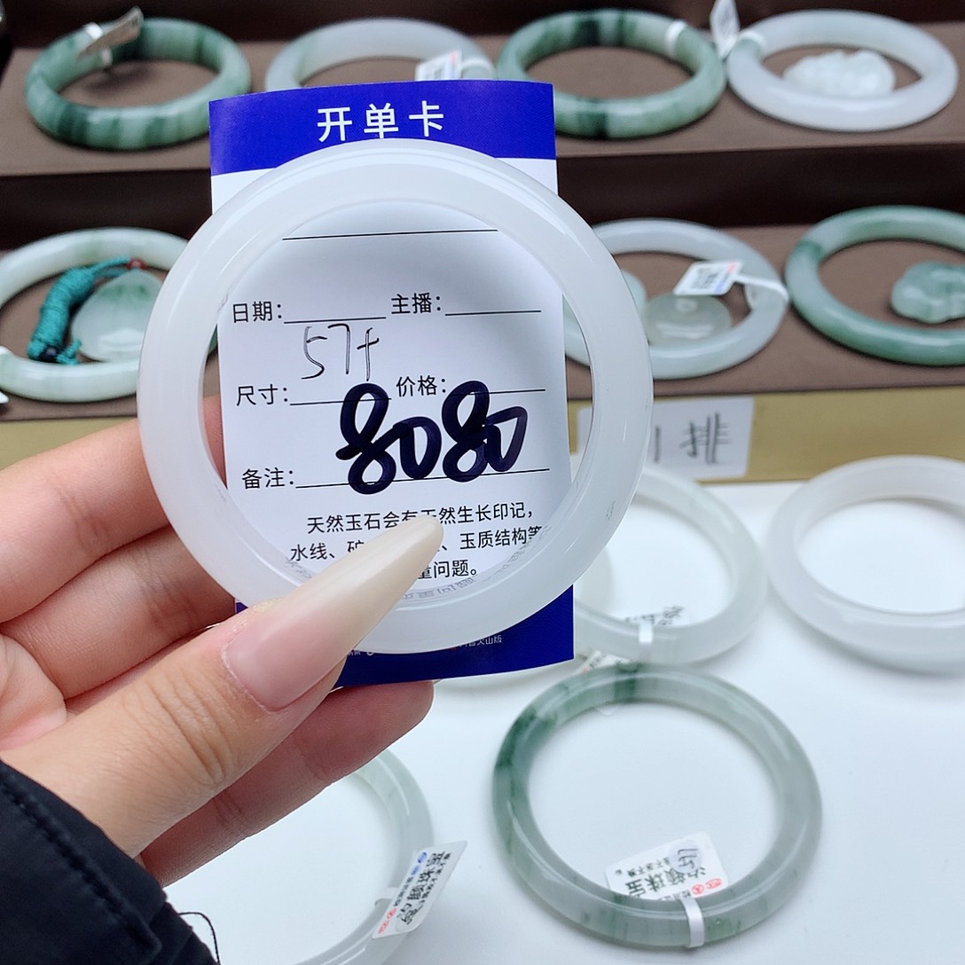 石英质玉手镯未镶嵌都***行