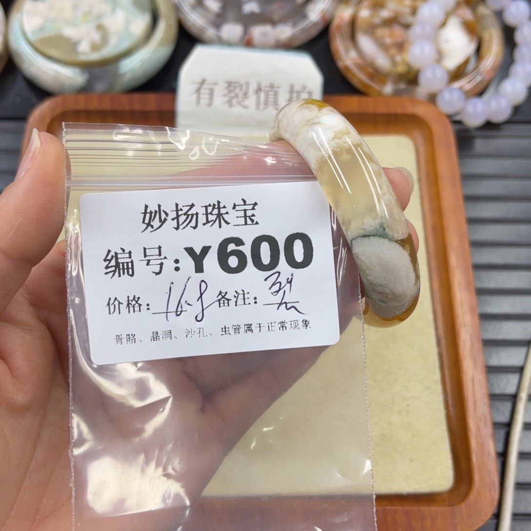 硅化珊瑚（珊瑚玉）默认有裂未镶嵌允*昕