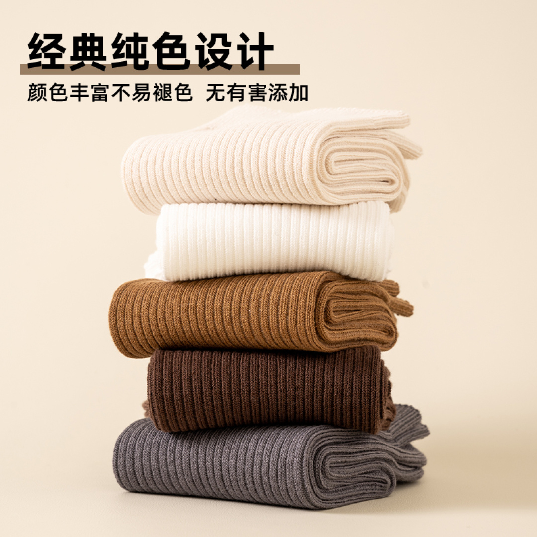 【袜都都新疆包邮】拍3男袜