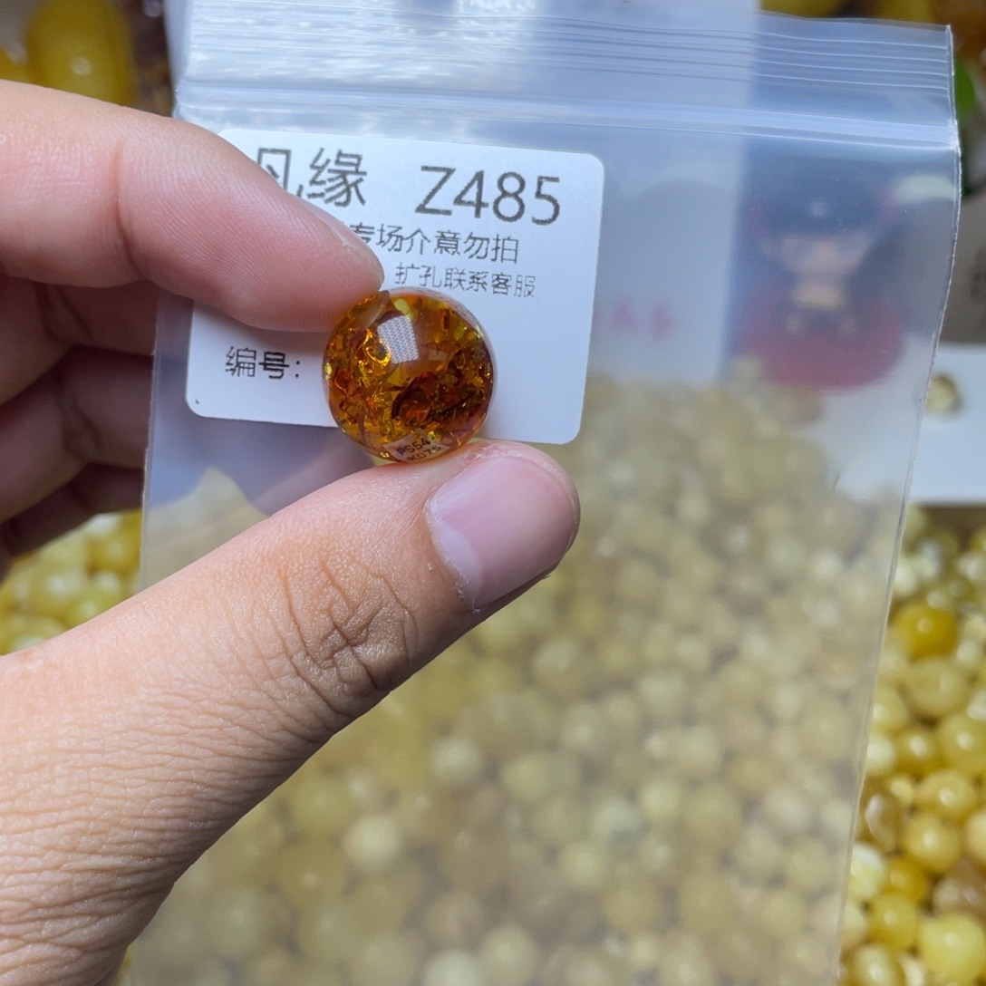 琥珀未镶嵌珠宝奇石