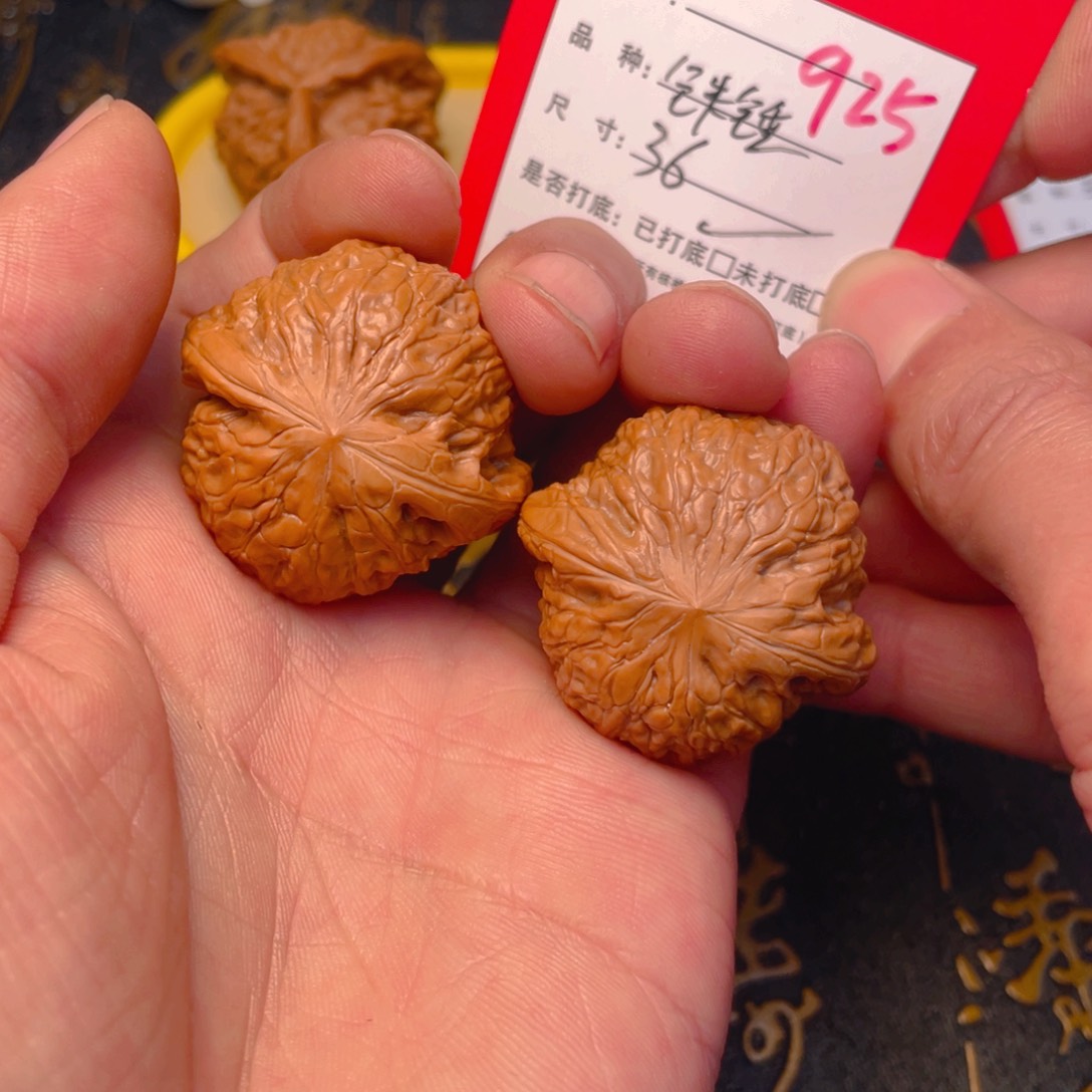 桃核吊坠文玩核桃