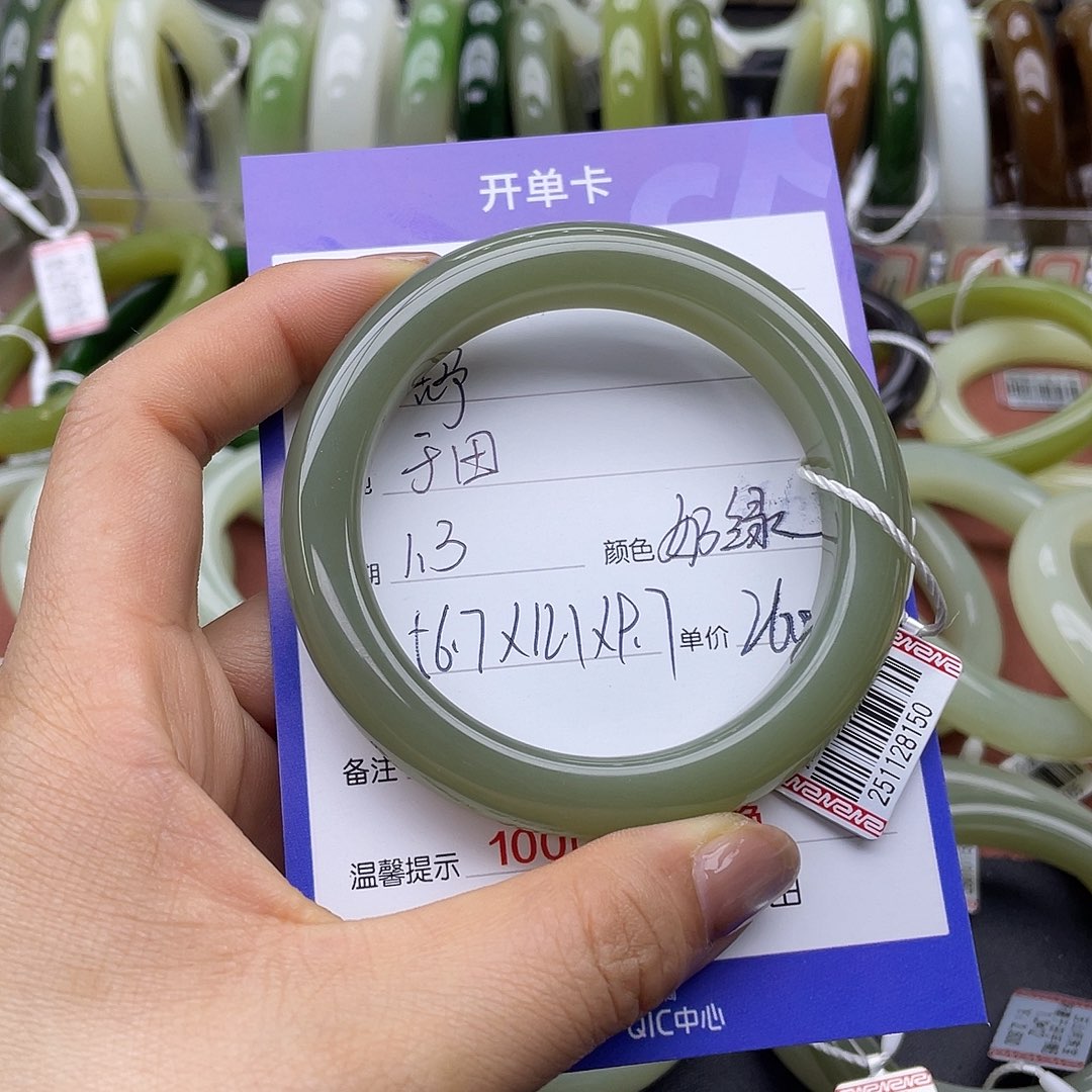 舒***晗和田玉未镶嵌手镯