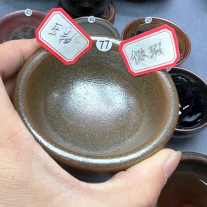 茶盏印春堂柴烧建盏