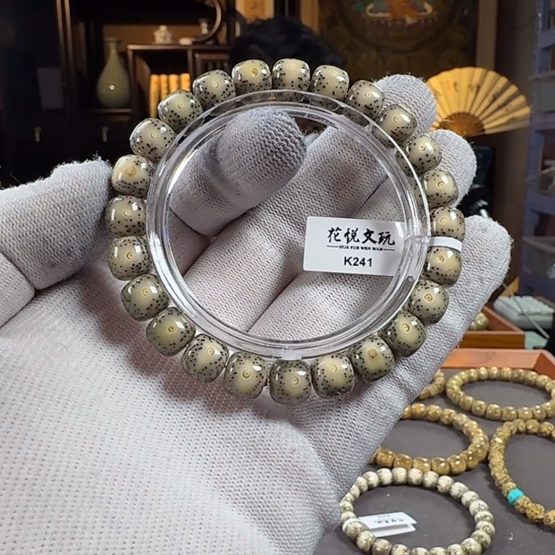 星月菩提手串9.5x8.5 糯冰月留白针尖星 K241