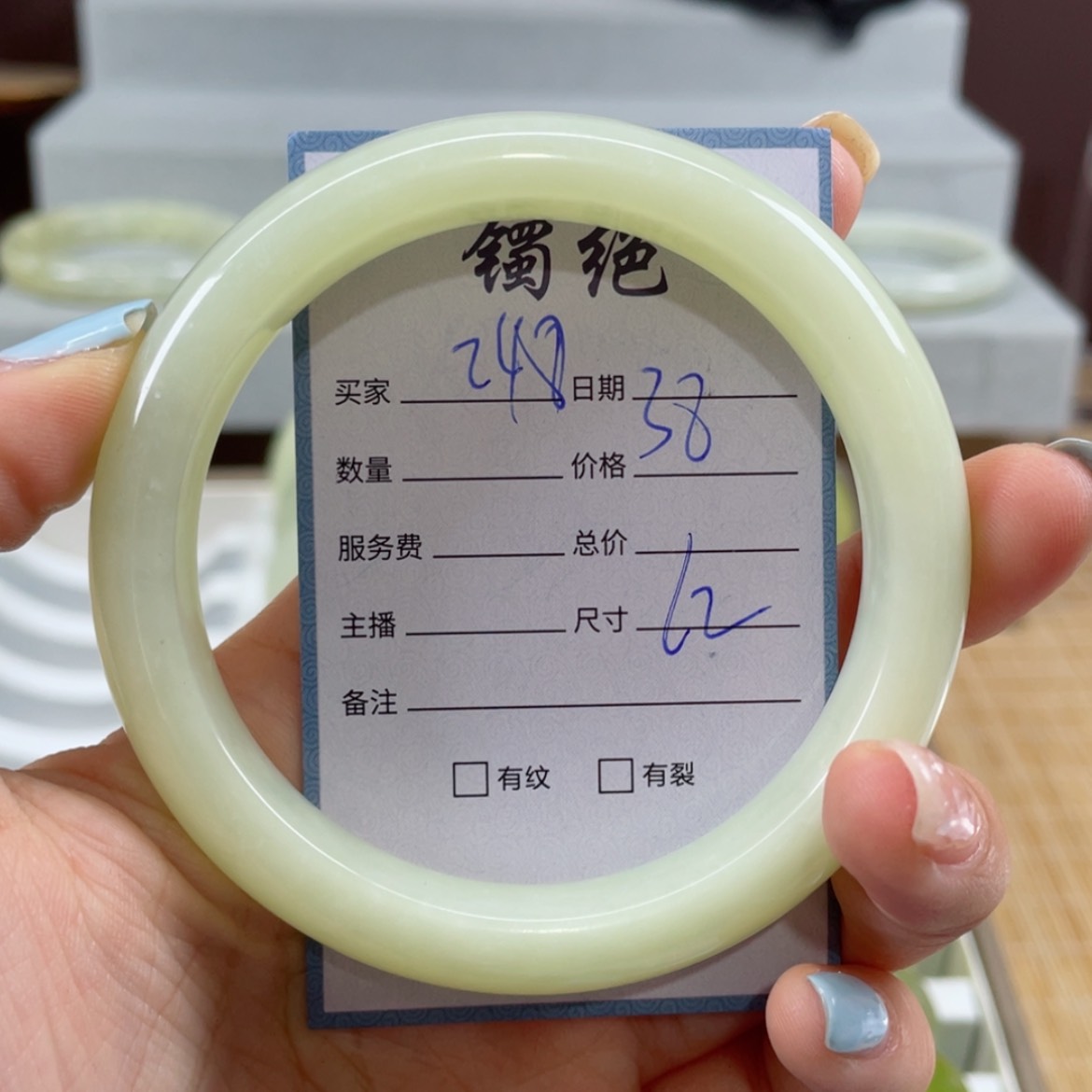 【闪购商品】蛇纹石玉手镯未镶嵌