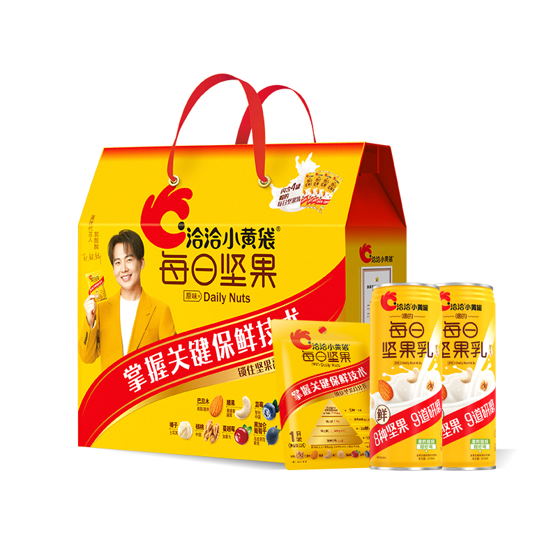 恰恰每日坚果14日装礼盒322g+960ml含4罐坚果乳混合干果营养零食