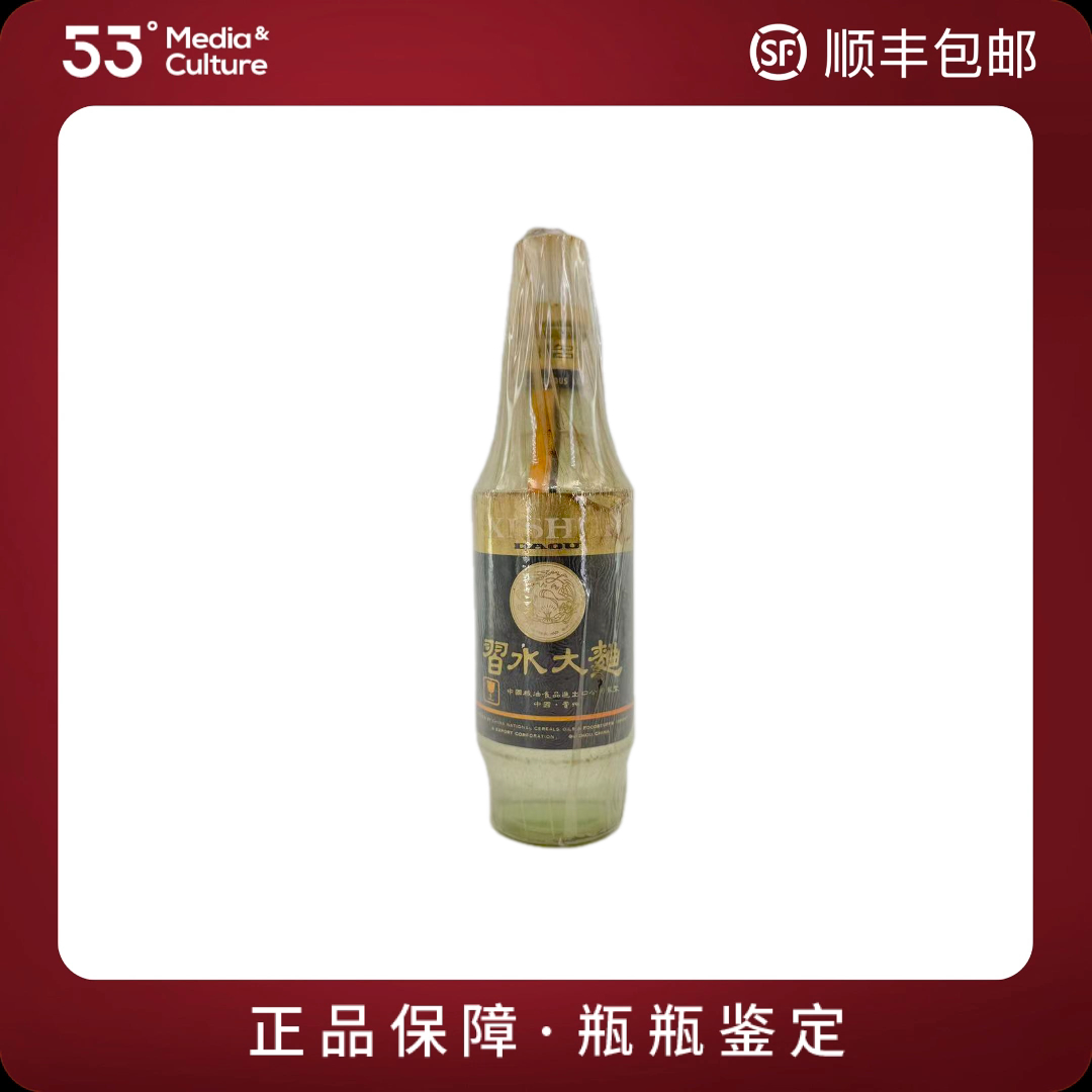 1985年飞天习水大曲500ml高度