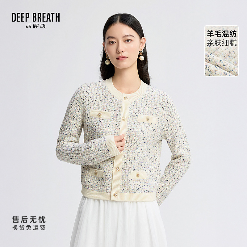 DEEP BREATH深呼吸女装圆领小香风花纱长袖针织开衫外套女A401117