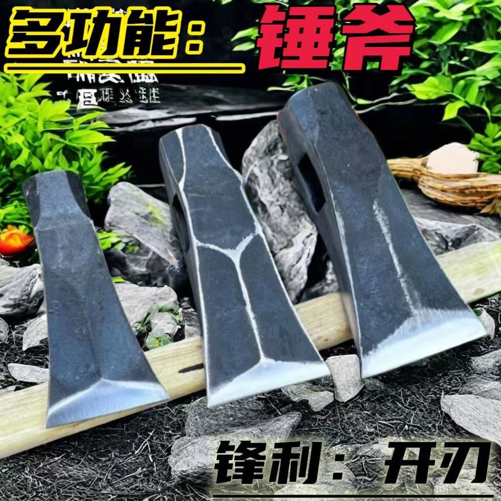 全钢锻打轨道钢加厚双背筋八角锤斧劈柴破木神器