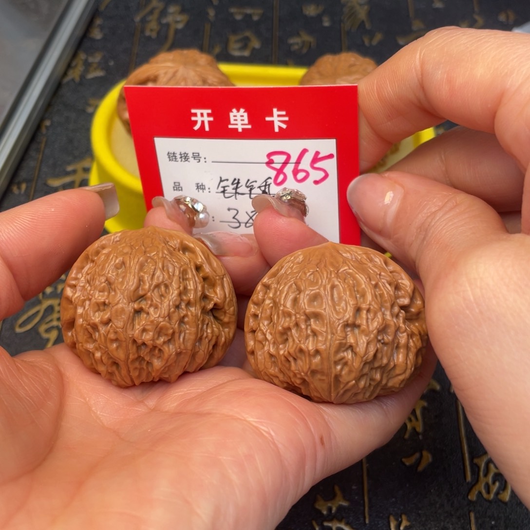 桃核吊坠文玩的好的