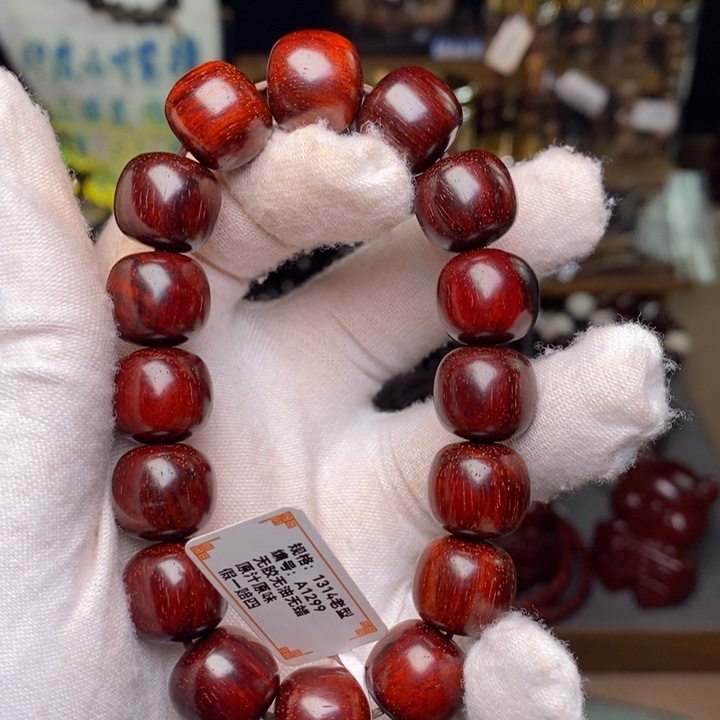 手串/手链小叶紫檀原汁原味13/14老型 特价