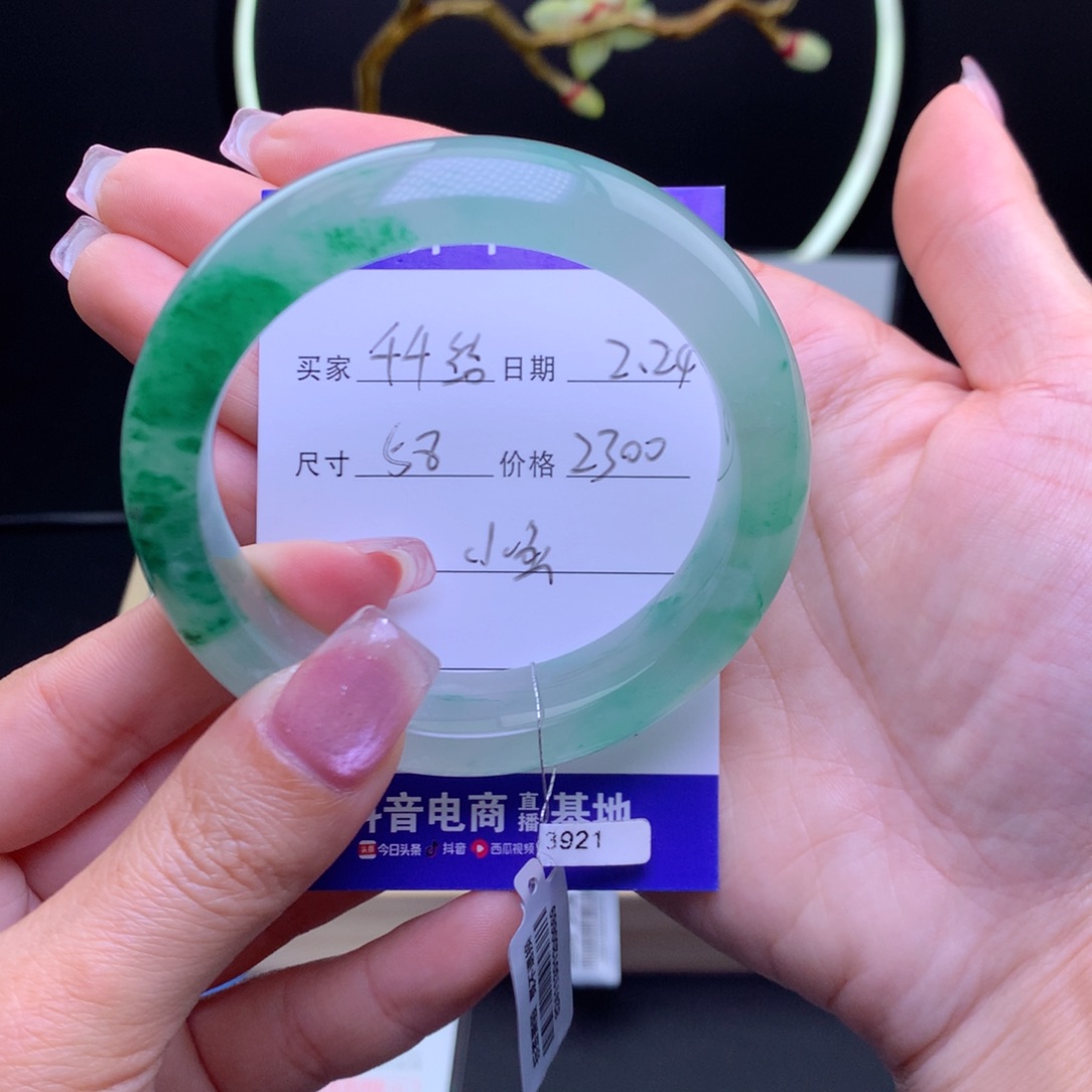 石英质玉手镯未镶嵌心***结