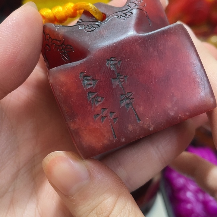 寿山石印石篆刻印章引首章闲章姓名章生日礼物