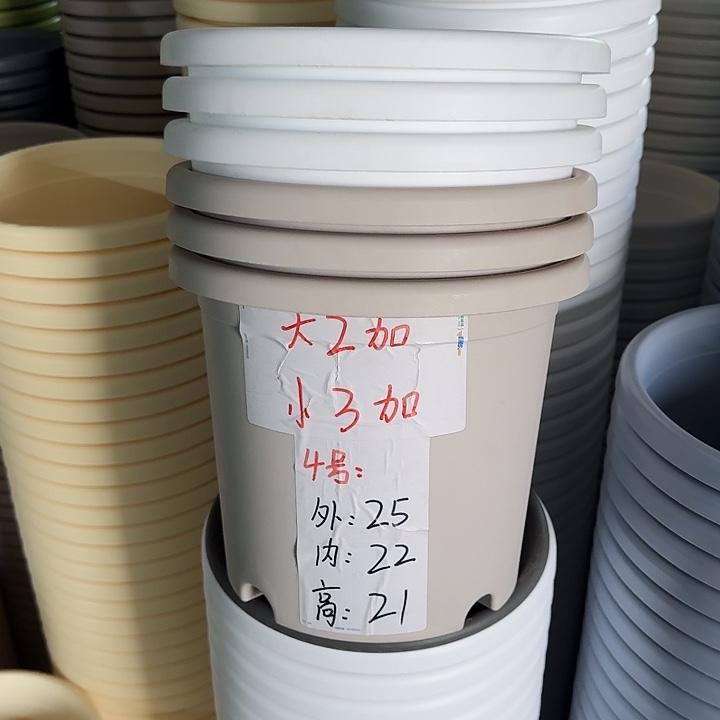 四季4#口径25灰白8个无托