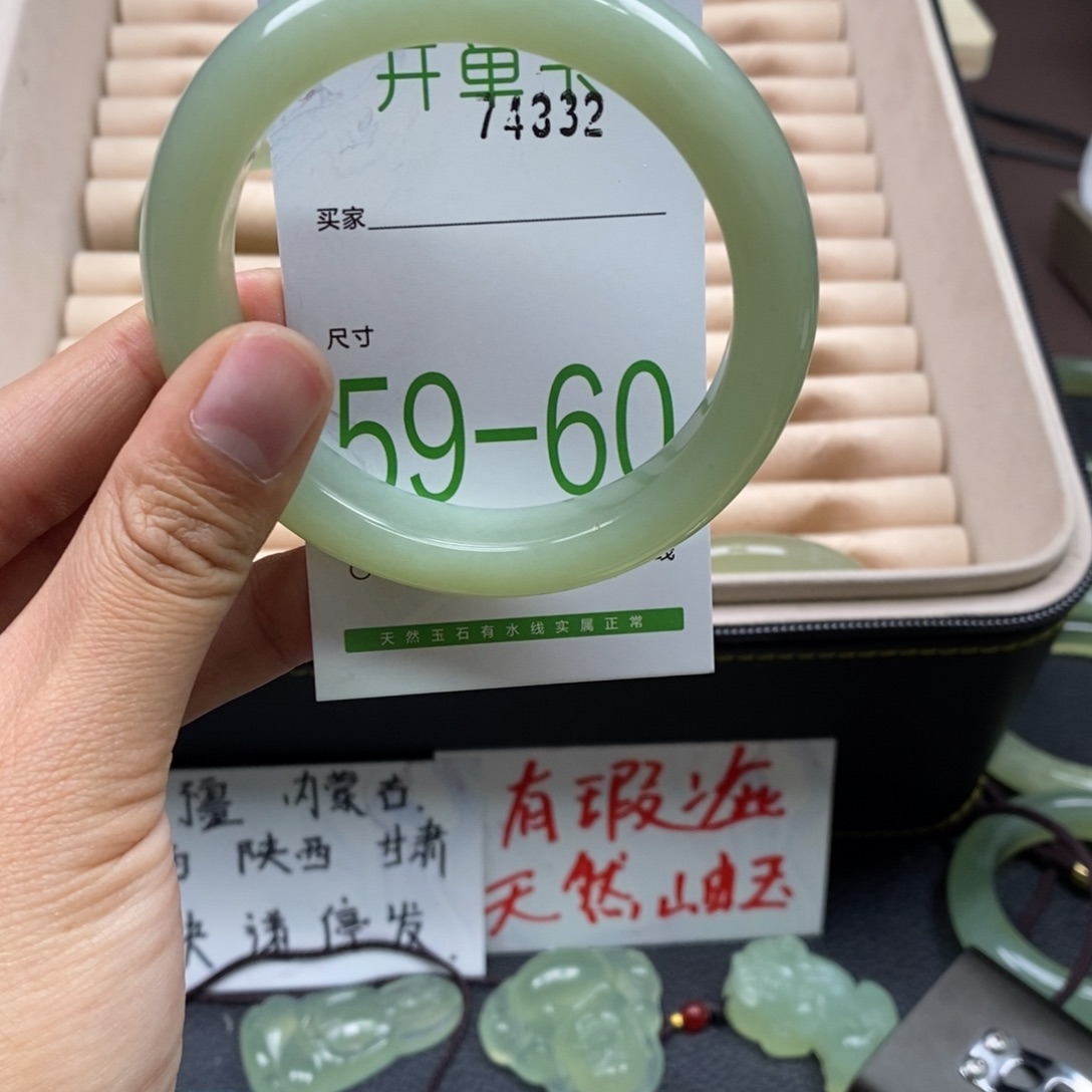 蛇纹石玉手镯未镶嵌