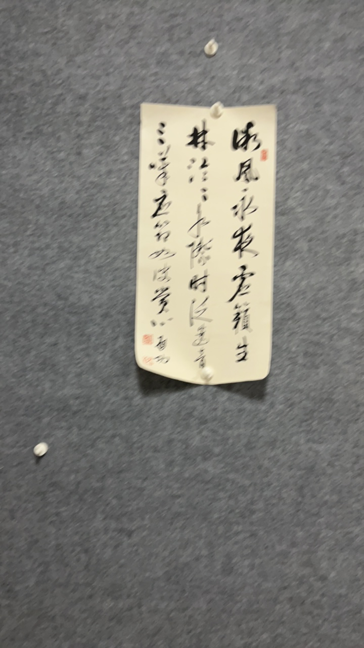 书法复制品艺术微喷打印宣纸画芯高清原大临摹学习装饰画