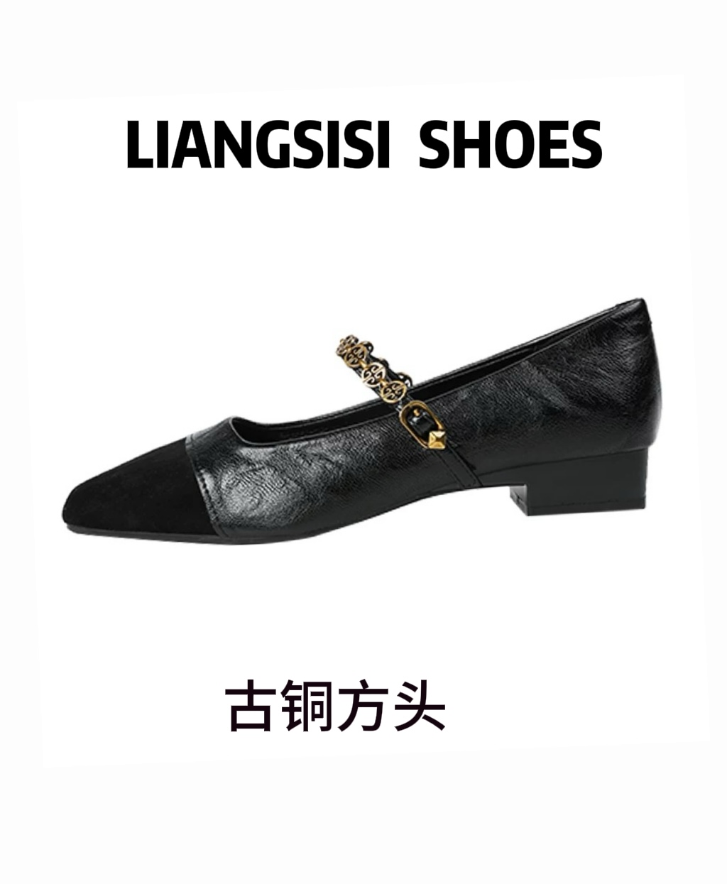 梁思思SHOES【古铜方头】2025新款春款一脚蹬两穿皮鞋女-1987