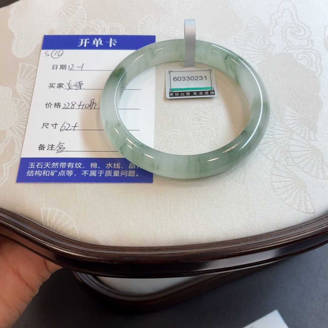 石英质玉未镶嵌手镯