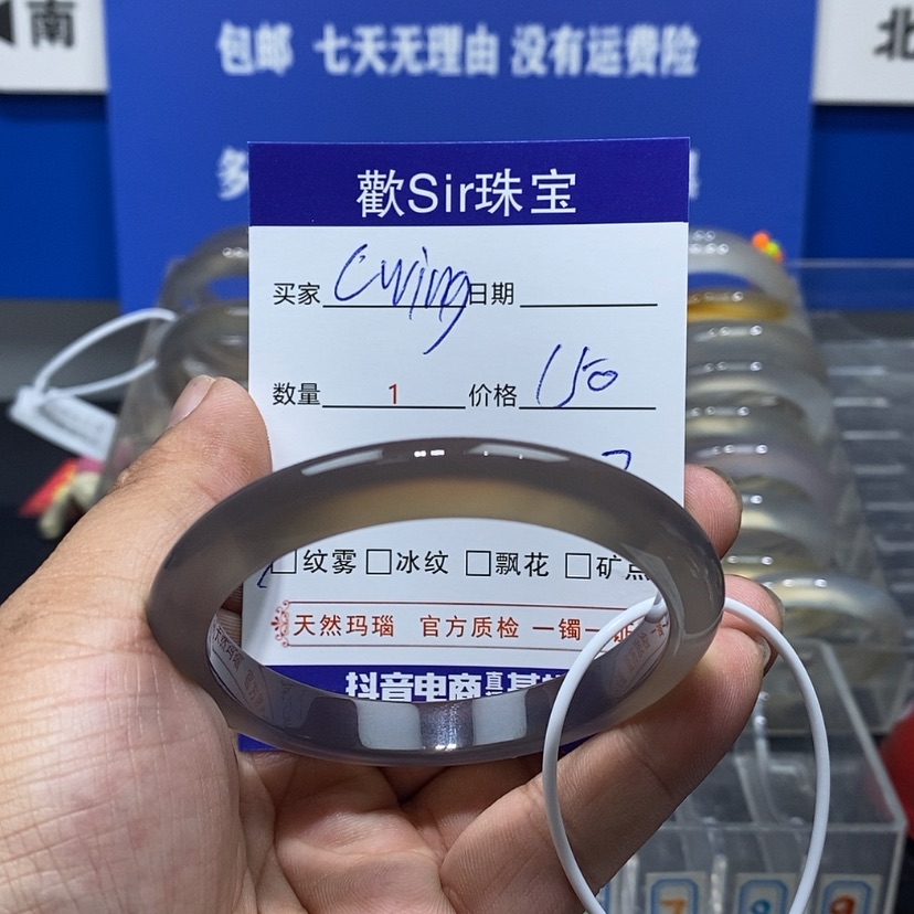 【闪购商品】玛瑙/玉髓手镯未镶嵌?****g
