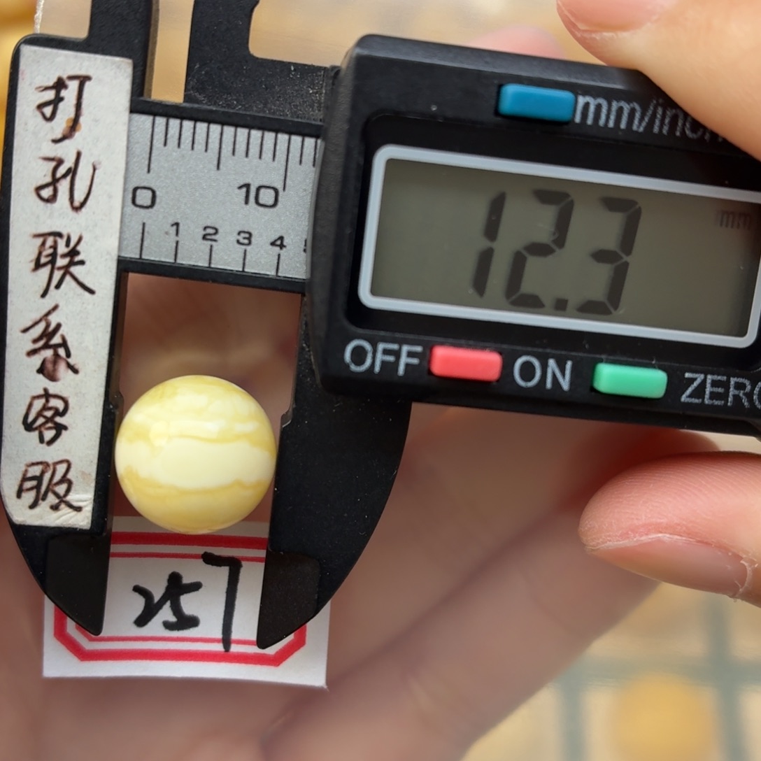 蜜蜡未镶嵌裸石微瑕