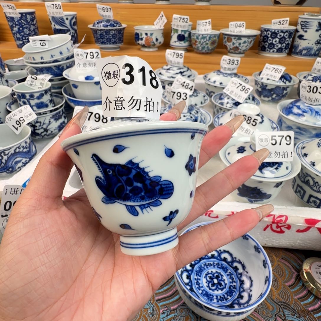 杯微瑕景德镇陶瓷