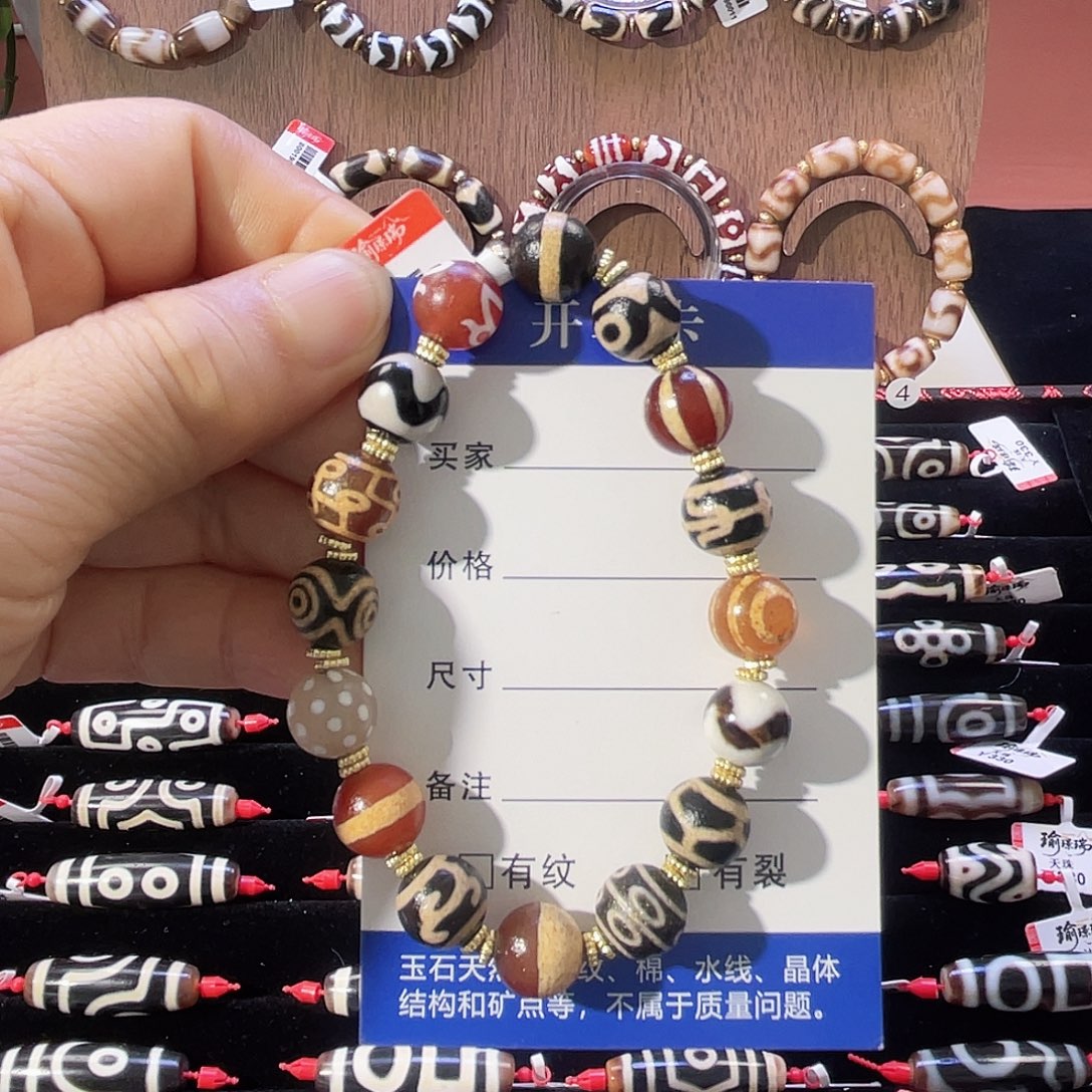 玛瑙/玉髓未镶嵌手链