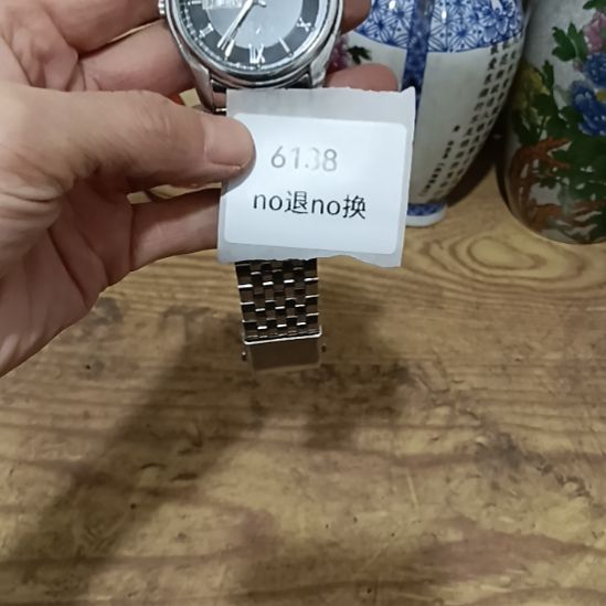 人***光瓷片6138号工艺品