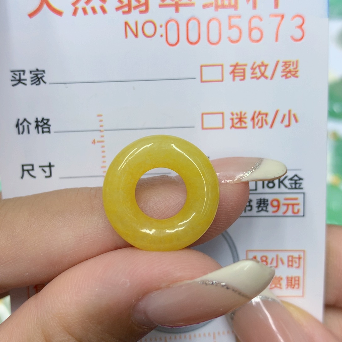 颈饰未镶嵌翡翠甜甜圈