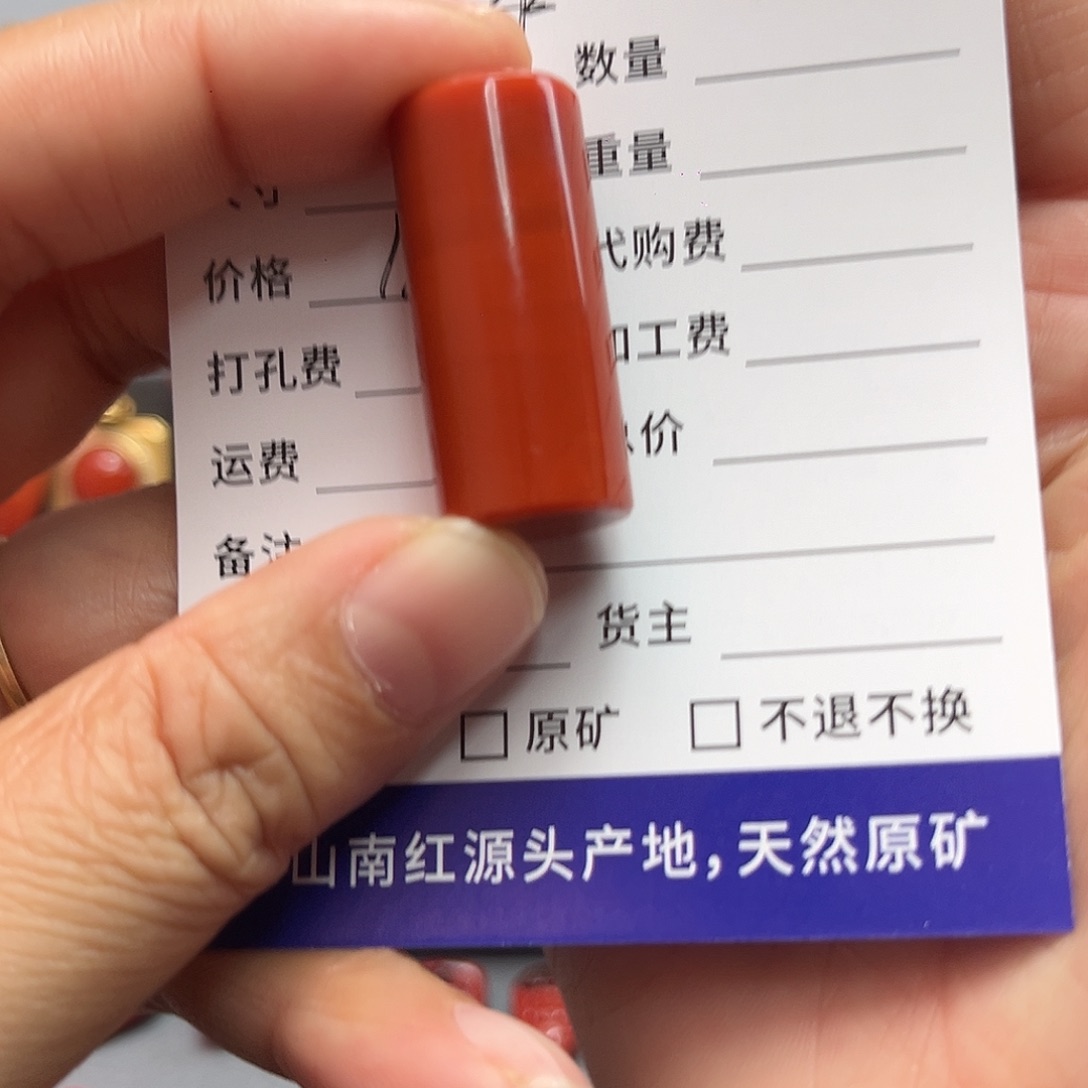 啦***8南红玛瑙未镶嵌颈饰