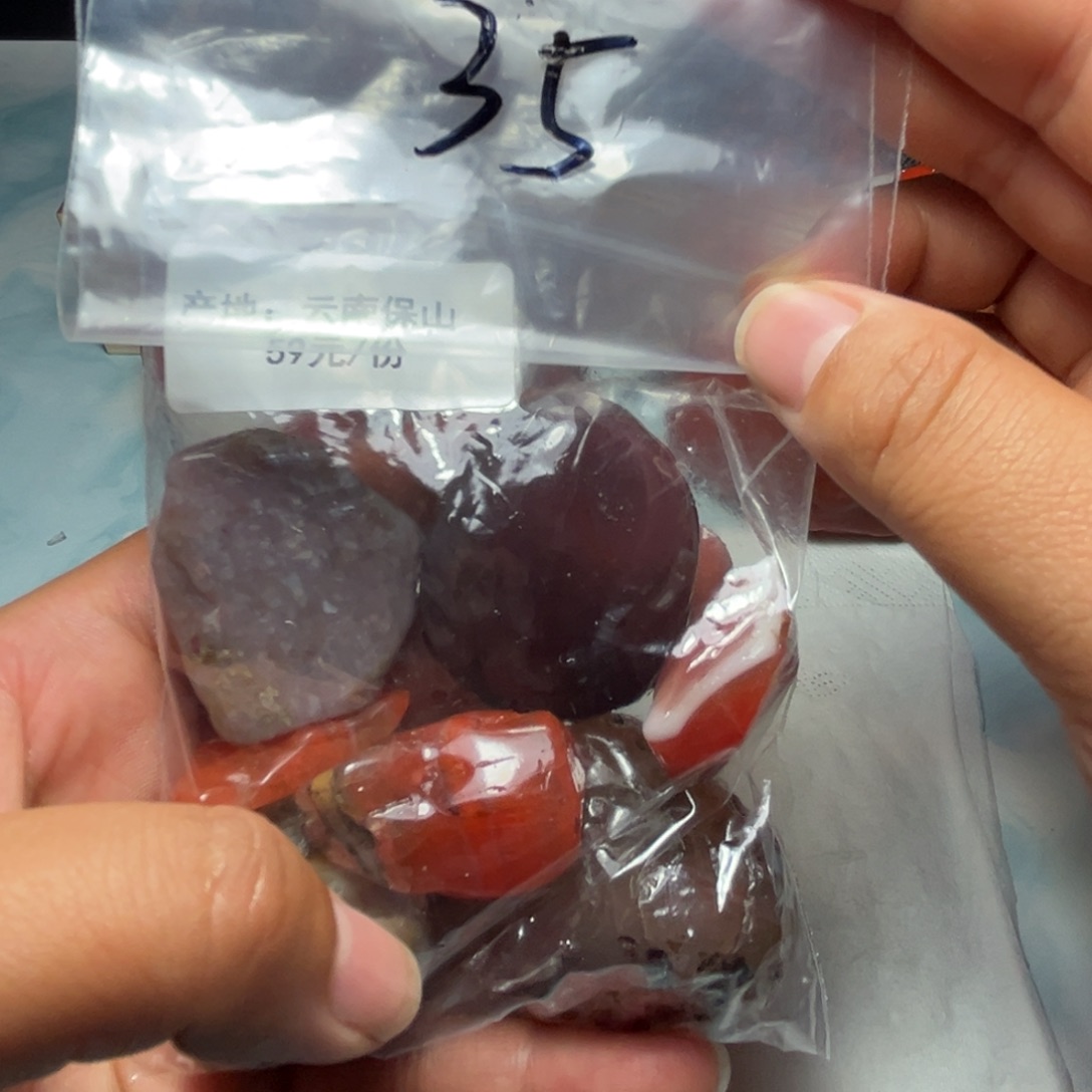 今***斤未镶嵌配饰南红玛瑙35