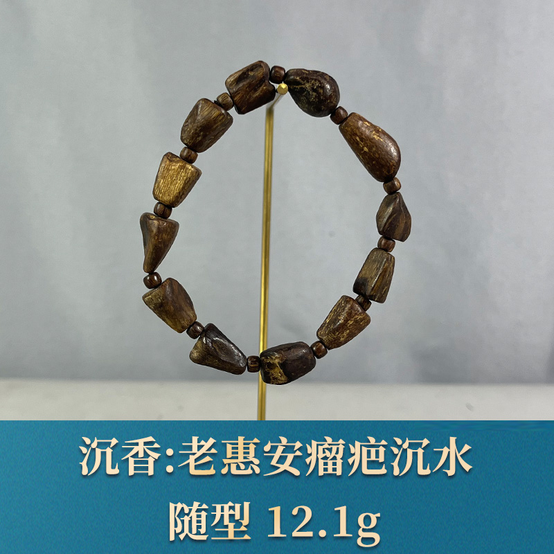 78081   老惠安瘤疤沉水 沉香