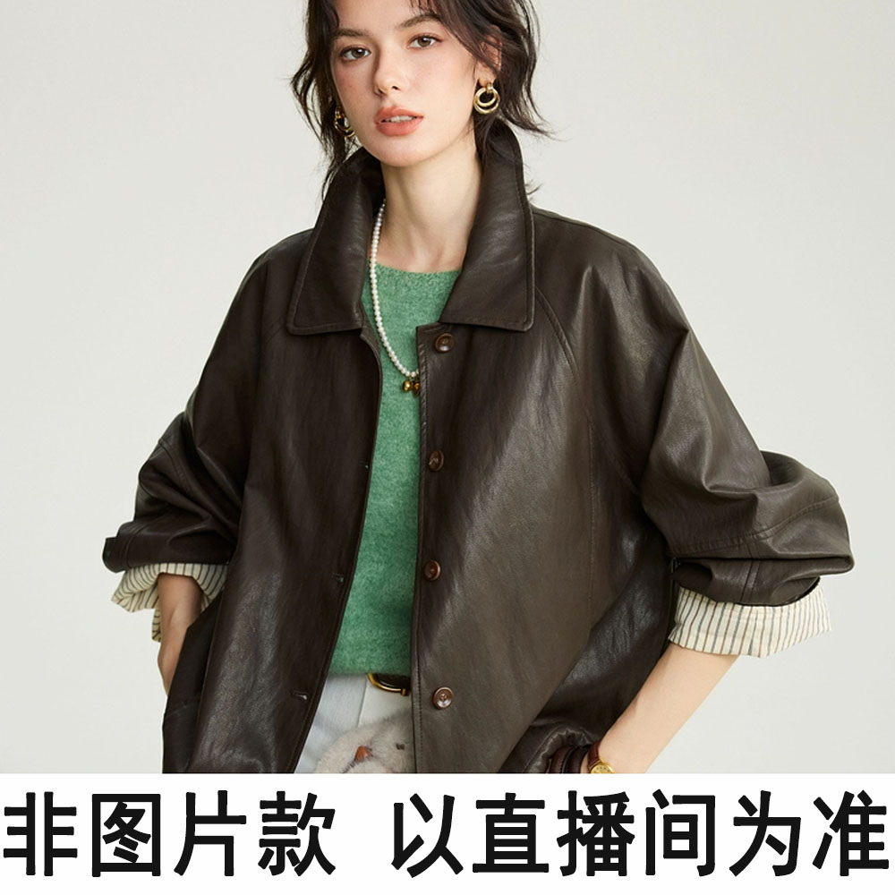 （4）【试穿样衣 瑕疵库存】非图片款直播间为准 牛皮绵羊皮猪皮羊皮