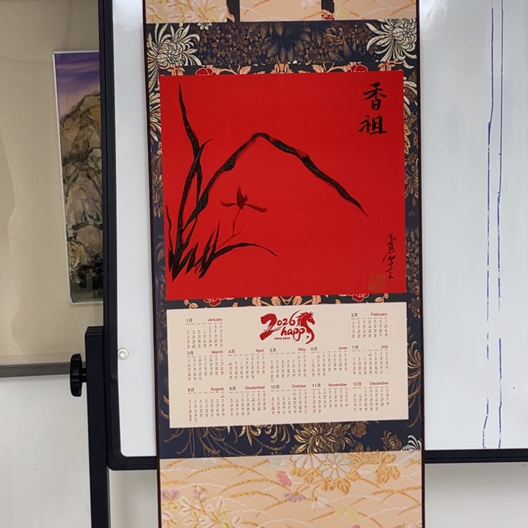 国画张兰石 兰花挂历