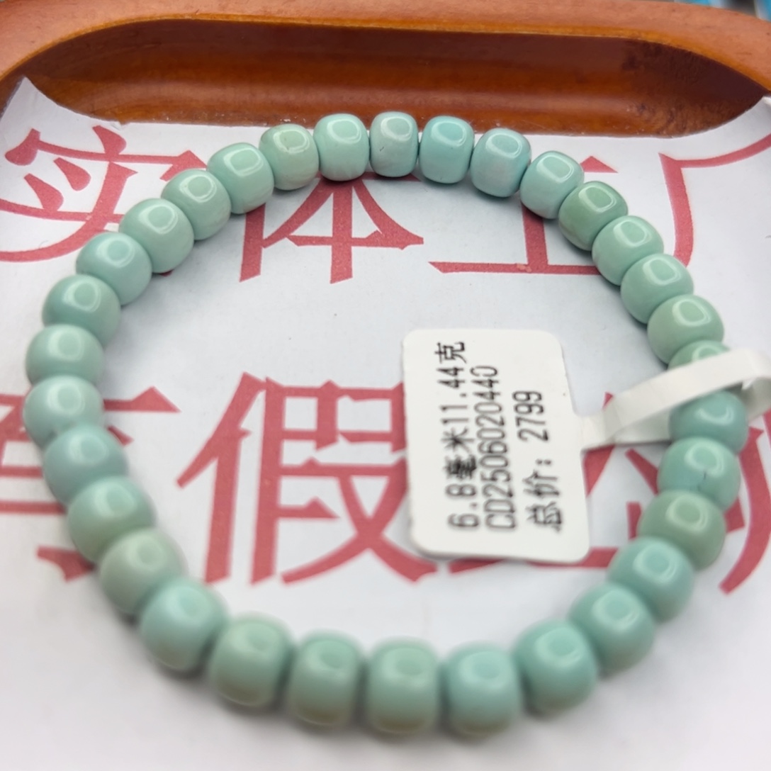 绿松石未镶嵌珠宝半成品