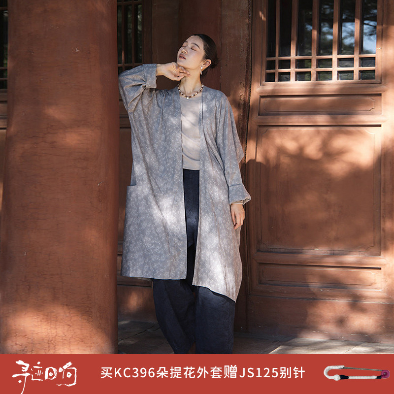 396朵/纯棉提花立体裁剪廓感简约长袖休闲开衫长外套女秋